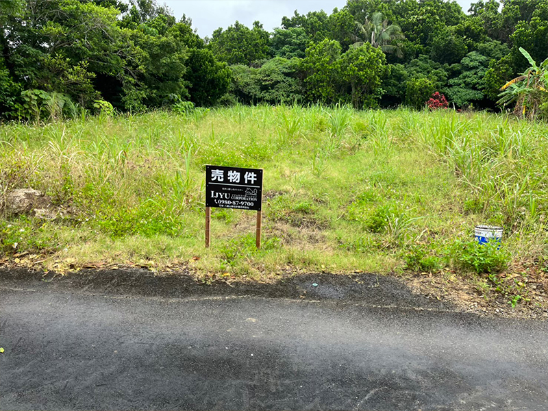 川平に売地が出ました。